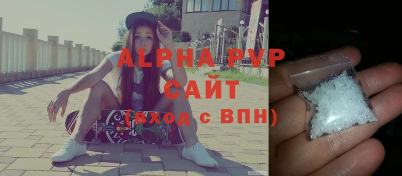 Alfa_PVP крисы CK  Реутов 