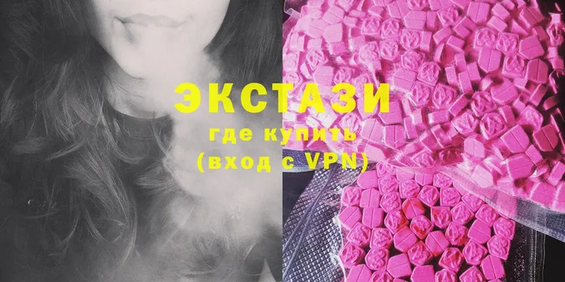 сколько стоит  KRAKEN ссылка  Ecstasy XTC  Реутов 