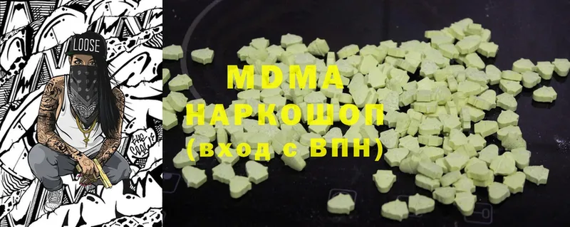 наркошоп  Реутов  МДМА молли 